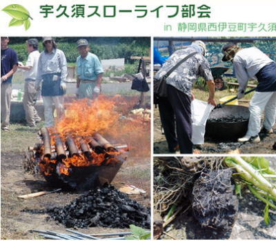 モキ製作所の無煙炭化器の通販の説明