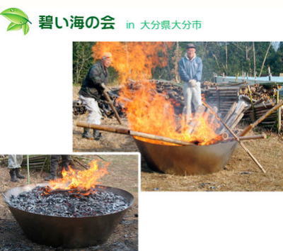 モキ製作所の無煙炭化器の通販の写真