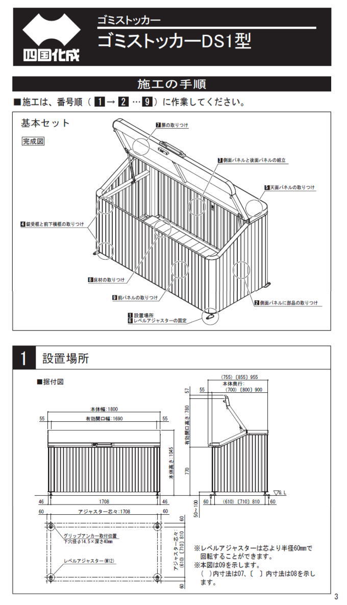�l�������̃S�~�X�g�b�J�[DS1�^�̑g���}