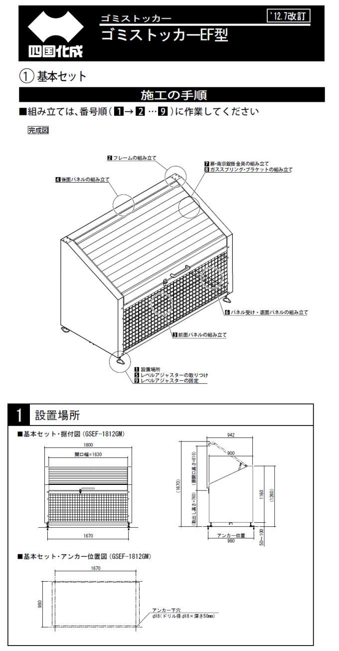 �l�������S�~�X�g�b�J�[EF�^�C�v�̑g���}