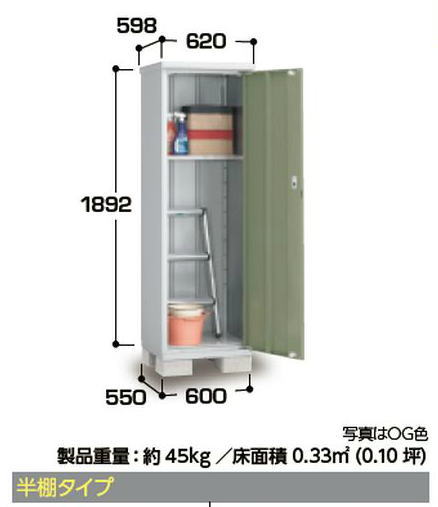 イナバ物置の価格