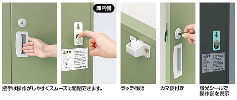 イナバ物置アイビーストッカー