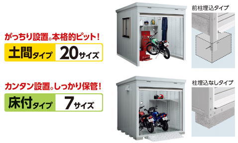 �C�i�o�̃o�C�N�ۊǌɂ�2��ނ���