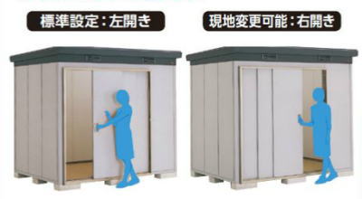 �C�i�o���u�̃i�C�\�[�̔��̈ʒu