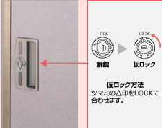 �C�i�o���u�̃i�C�\�[�̃J�M