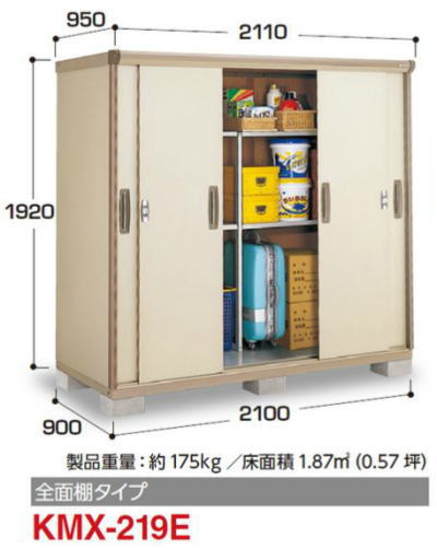 �C�i�o���u�i�C�\�[�V�X�^�[KMX-219E