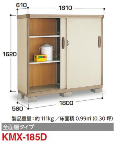 �C�i�o���u�̃i�C�\�[�V�X�^�[KMX-185D