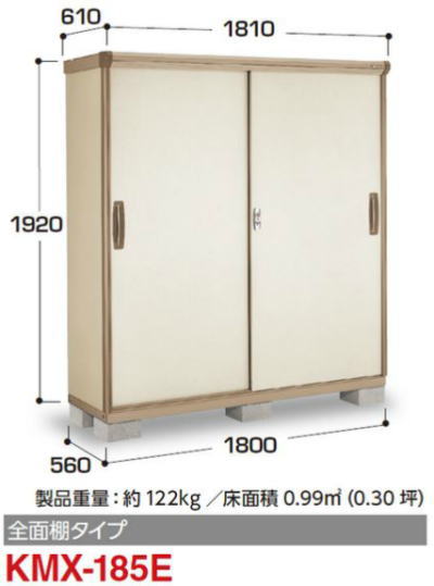 �C�i�o���u�i�C�\�[�V�X�^�[KMX-185E