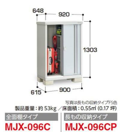 �C�i�o���u�V���v���[MJX-096C