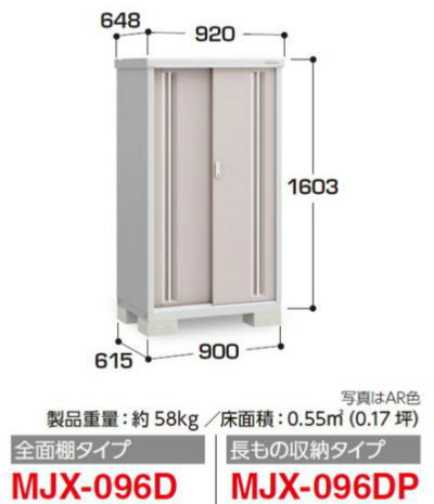 �C�i�o���u�V���v���[MJX-096D