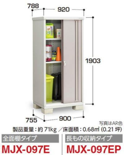 �C�i�o���uMJX-�O�X�VE�V���v���[