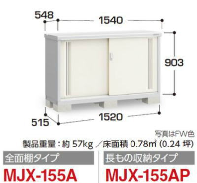 �C�i�o���uMJX-155A�V���v���[