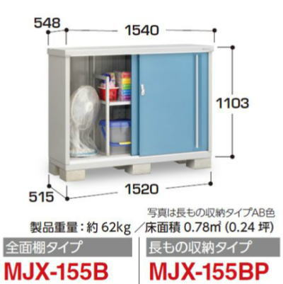 �C�i�o���uMJX-155B�V���v���[