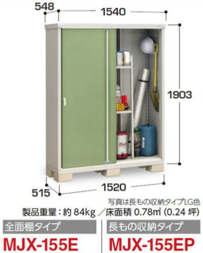 �C�i�o���uMJX-155E�V���v���[