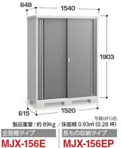 �C�i�o���uMJX-156E�V���v���[