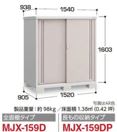 �C�i�o���uMJX-159D�V���v���[