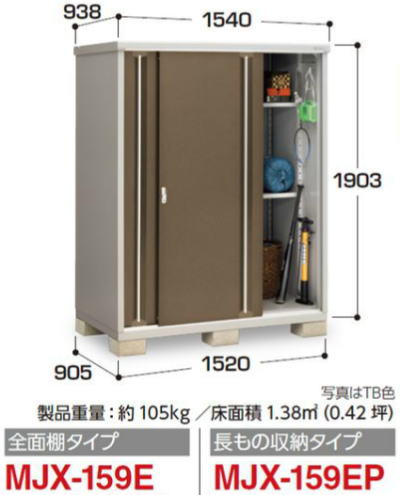 �C�i�o���uMJX-159E�V���v���[