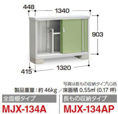 �C�i�o���uMJX-134A�V���v���[