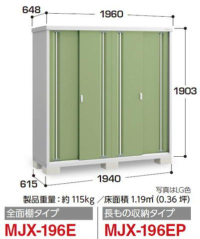 �C�i�o���uMJX-196E�V���v���[