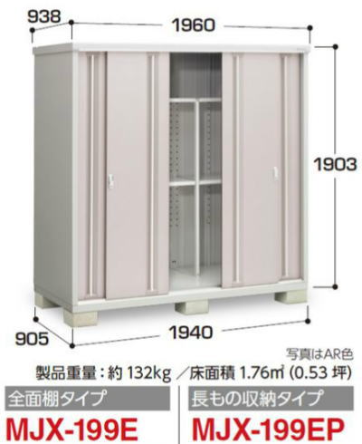 �C�i�o���uMJX-199E�V���v���[