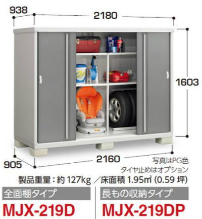 �C�i�o���uMJX-219D�V���v���[