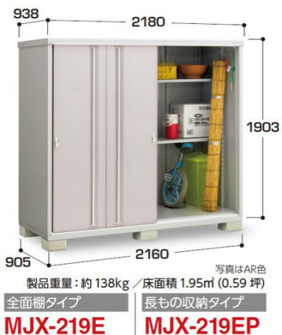 �C�i�o���uMJX-219E�V���v���[