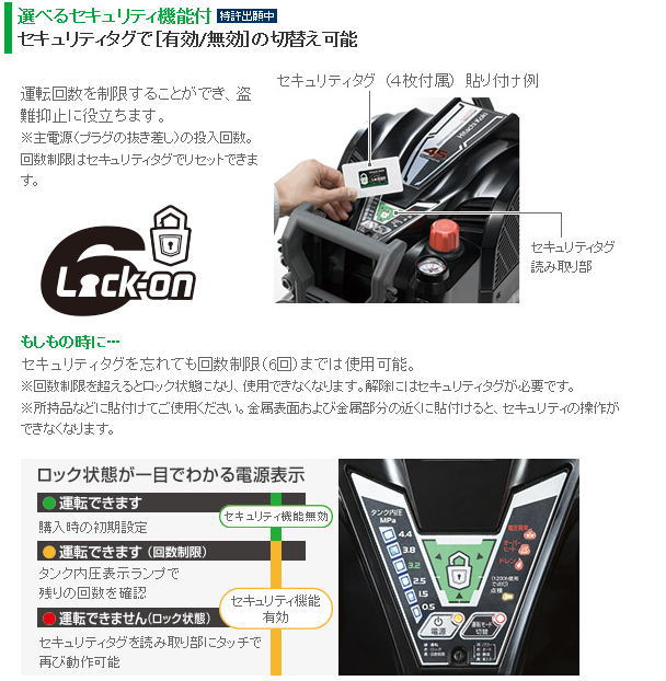 �����H�@��EC1445H2�̃Z�L�����e�B�ɂ���