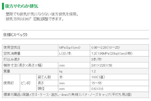 ������NP55HM