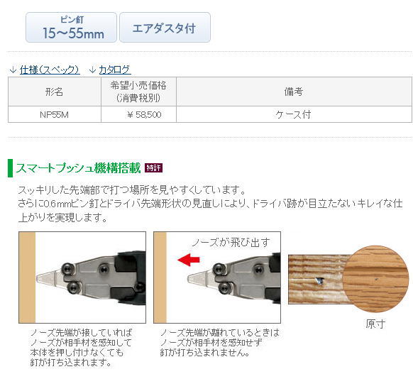 ������NP55M