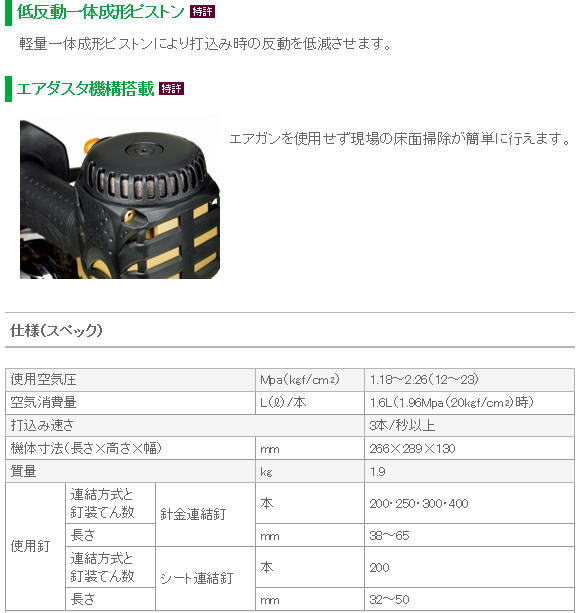 ������NV65HMC