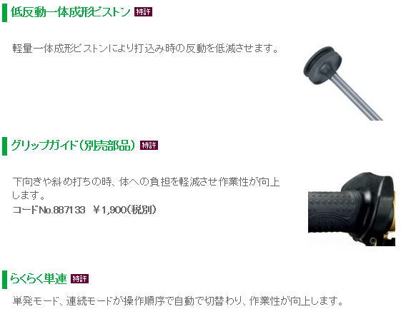 ������NV75HMC