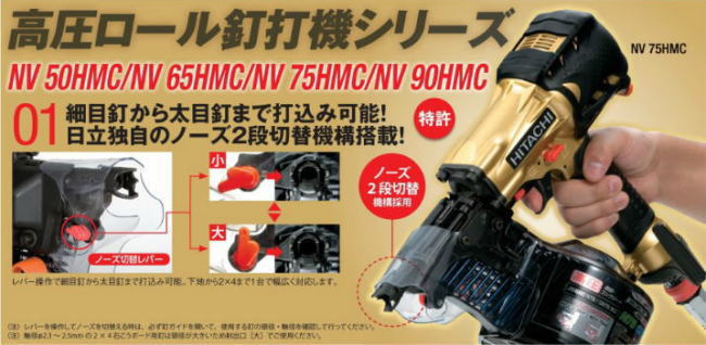 ������NV65HMC