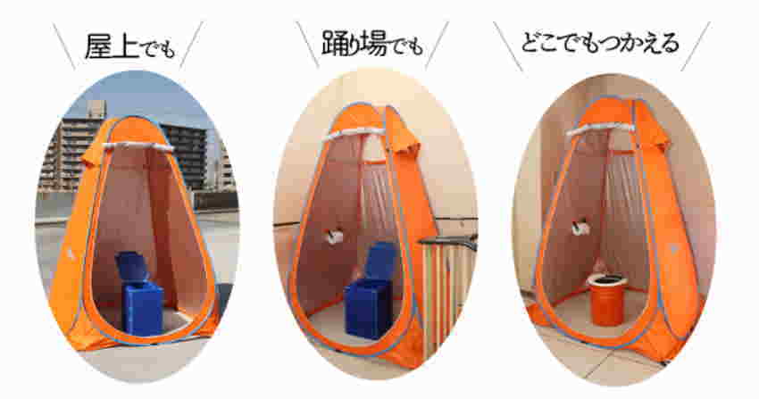 まいにちのマイレットの現場トイレセット